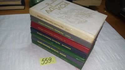 Лот: 10394634. Фото: 1. Приключения Алисы (комплект из... Художественная