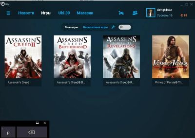 Лот: 8235118. Фото: 1. Аккаунт Uplay с игрой Prince of... Аккаунты