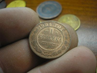 Лот: 8877987. Фото: 1. Копейка 1904 года. Очень неплохая... Россия до 1917 года