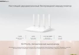 Лот: 14531323. Фото: 1. Маршрутизатор WiFi Huawei WS5102. Маршрутизаторы (роутеры)