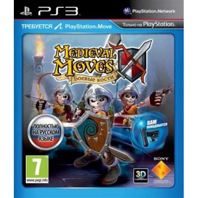 Лот: 4144653. Фото: 1. Medieval Moves: Боевые кости... Игры для консолей