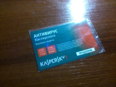 Лот: 3557761. Фото: 1. Антивирус Касперского Продление... Системные