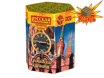 Лот: 6601966. Фото: 1. фейерверк Кремлевские куранты. Фейерверки, салюты, пиротехника
