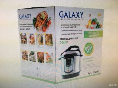 Лот: 13559980. Фото: 1. Мультиварка Galaxy GL2651 (т5650-2... Кухонная