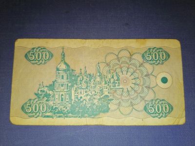 Лот: 23566632. Фото: 1. 500 карбованцев 1992 год Украина. Россия, СССР, страны СНГ