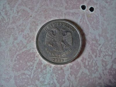 Лот: 3056244. Фото: 1. 5р 2009 спмд. Россия после 1991 года