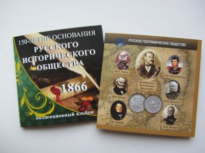 Лот: 9191963. Фото: 1. 5 рублей 2015 РГО и 2016 г РИО... Россия после 1991 года