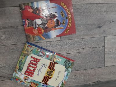 Лот: 16531215. Фото: 1. Детские книги. Художественная для детей