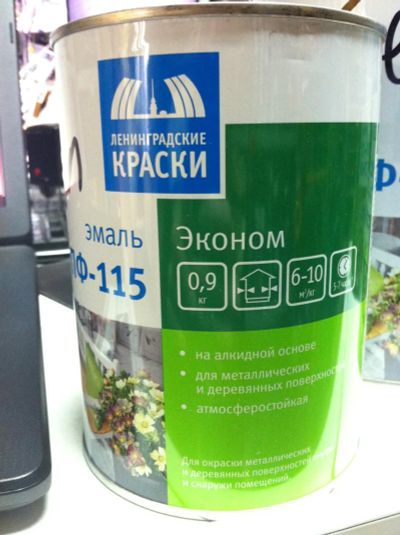 Лот: 6438404. Фото: 1. Краска / Эмаль ПФ-115 Оптимум... Краски, лаки, растворитель