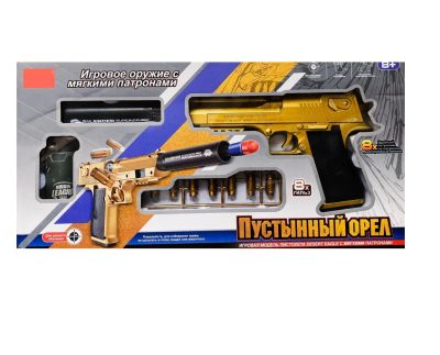 Лот: 25554715. Фото: 1. Desert Eagle Золотой Дигл пистолет... Военная тема