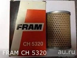 Лот: 17644711. Фото: 1. Масл.фильтр FRAM CH 5320. Расходные материалы