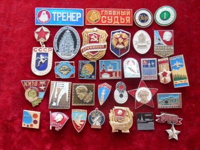 Лот: 25039827. Фото: 1. значки ссср 31 шт лотом - 200... Сувенирные