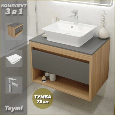 Лот: 25269770. Фото: 1. Тумба с раковиной и смесителем... Раковины, умывальники