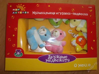 Лот: 1147176. Фото: 1. Мобиль "Медвежата". Почти новый... Музыкальные