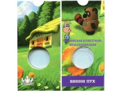 Лот: 20549335. Фото: 1. Альбом - блистер 25 рублей 2017... Аксессуары, литература