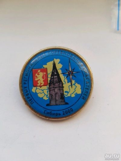 Лот: 13017522. Фото: 1. Знак, Красноярск соревнования... Сувенирные