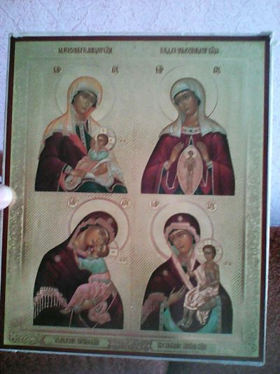 Лот: 7001928. Фото: 1. икона присвятой богородице. Предметы интерьера и быта