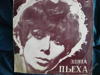 Лот: 2433769. Фото: 1. Эдита Пьеха, виниловая пластинка. Аудиозаписи