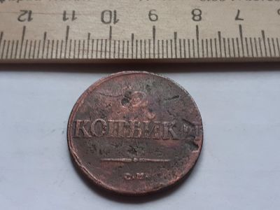 Лот: 17873766. Фото: 1. (№9850) 2 копейки 1838 СМ,медь... Россия до 1917 года