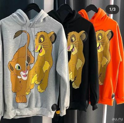 Лот: 15430023. Фото: 1. Новая кофта с капюшоном Simba... Свитеры, толстовки, худи