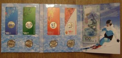 Лот: 3273176. Фото: 1. 25 рублей сочи 2014 набор и 100... Россия после 1991 года