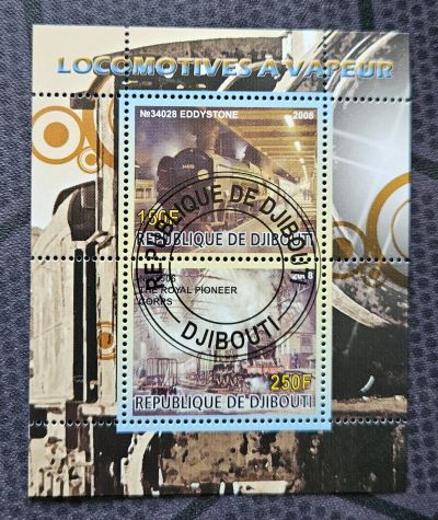 Лот: 25728650. Фото: 1. Марки: Джибути. 2008. Поезда... Марки