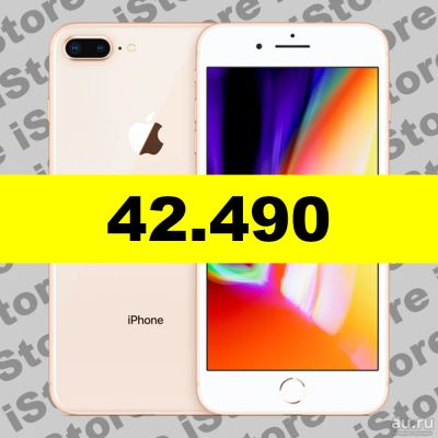 Лот: 10348876. Фото: 1. Apple iPhone 8 Plus 64 Gb Gold... Смартфоны