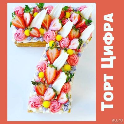 Лот: 17471328. Фото: 1. Торт "Медовик". Торты, пирожные
