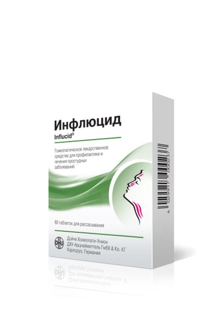 Лот: 23982867. Фото: 1. Инфлюцид таб. №60. Лекарства