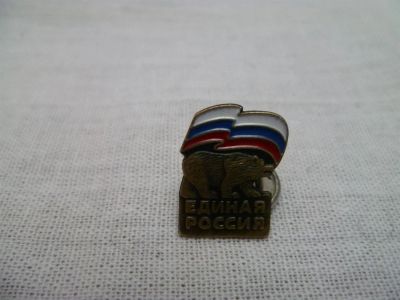 Лот: 3530901. Фото: 1. Единая Россия. Другое (значки, медали, жетоны)