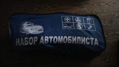 Лот: 9992469. Фото: 1. набор автомобилиста. Наборы инструмента