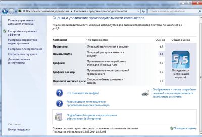 Лот: 3831345. Фото: 1. Компьютер в сборе. Soc775 Core2Duo... Компьютеры в сборе
