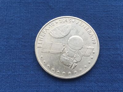 Лот: 20498746. Фото: 1. Казахстан 2015 год 50 тенге Венера-10... Азия