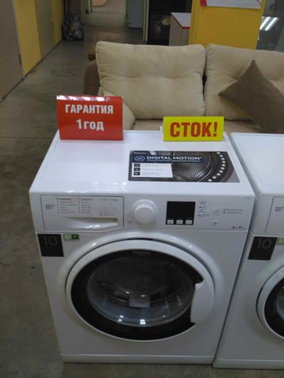 Лот: 13934217. Фото: 1. Стиральная машина hotpoint-ariston... Стиральные машины