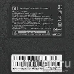 Лот: 17795811. Фото: 1. Телевизор Xiaomi Mi TV 4S (DVB-T2... Запчасти для телевизоров, видеотехники, аудиотехники