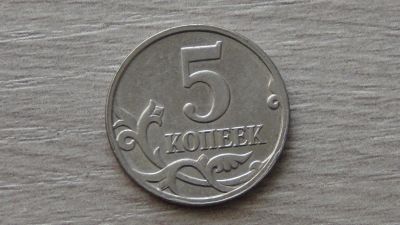 Лот: 6772258. Фото: 1. 5 копеек 2009 м вторая. Россия после 1991 года