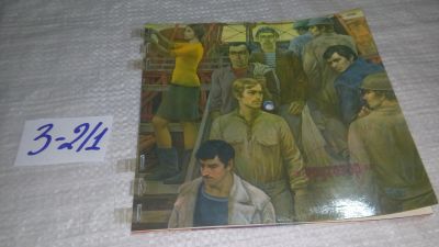 Лот: 17315964. Фото: 1. Журнал Кругозор. № 3 март 1981... Аудиозаписи