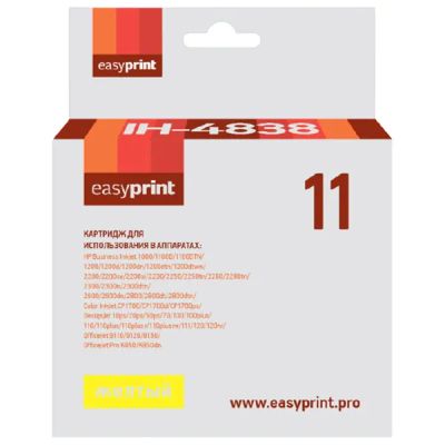 Лот: 24971468. Фото: 1. Картридж EasyPrint IH-4838/HP... Картриджи, расходные материалы