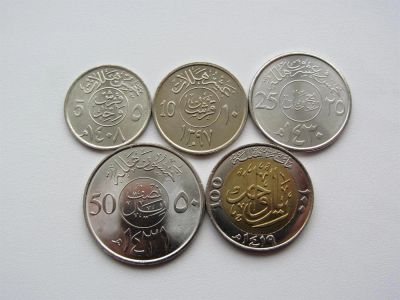 Лот: 3547684. Фото: 1. Саудовская Аравия , набор из 5... Наборы монет