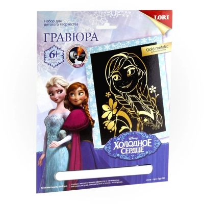 Лот: 16232726. Фото: 1. Гравюра Disney Холодное сердце... Картины, гравюры