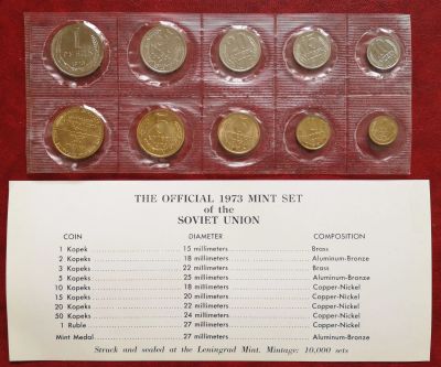Лот: 19956393. Фото: 1. Годовой набор монет 1973 года... Россия и СССР 1917-1991 года