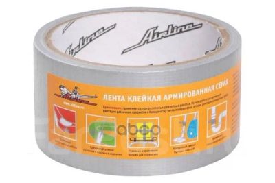 Лот: 20074818. Фото: 1. Лента клейкая армированная (скотч... Другое (авто, мото, водный транспорт)