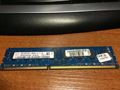 Лот: 5754890. Фото: 1. Оперативная память DDR3 4 Гб Hynix. Оперативная память