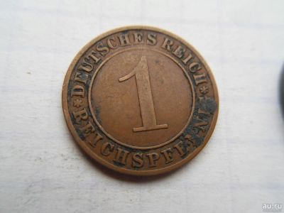 Лот: 9961004. Фото: 1. Германия 1 рейхспфенниг 1925... Германия и Австрия