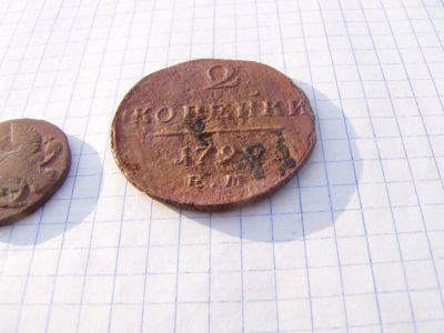 Лот: 8085331. Фото: 1. 2 копейки 1799 года, ем. Павел... Россия до 1917 года