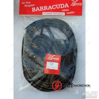 Лот: 12806617. Фото: 1. Сеть леска Barracuda осн. яч.30... Рыболовные снасти, сети, поплавки