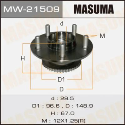Лот: 18590529. Фото: 1. Ступичный узел masuma rear primera... Ходовая, подвеска, рулевое управление