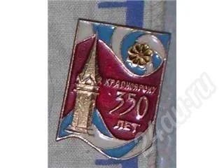 Лот: 32327. Фото: 1. знак22. Красноярск