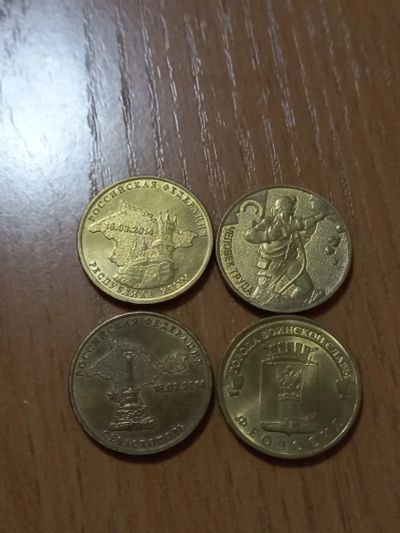 Лот: 21076820. Фото: 1. Монета 10 рублей Севастополь Феодосия... Россия после 1991 года