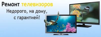 Лот: 11083712. Фото: 1. Профессиональный ремонт любых... Другие (ремонт и настройка техники, оборудования)